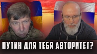 Вас нет там, где валяются руки и головы ... . Россия - Украина 🔥