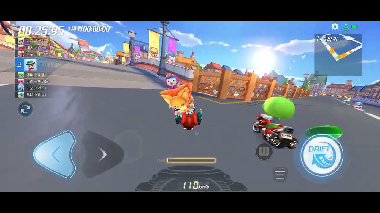 카트라이더 러쉬플러스 