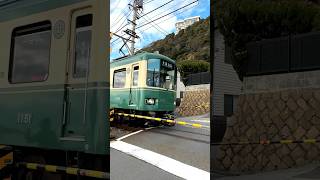 What’s it like trainspotting in Kamakura. #discoverjapan