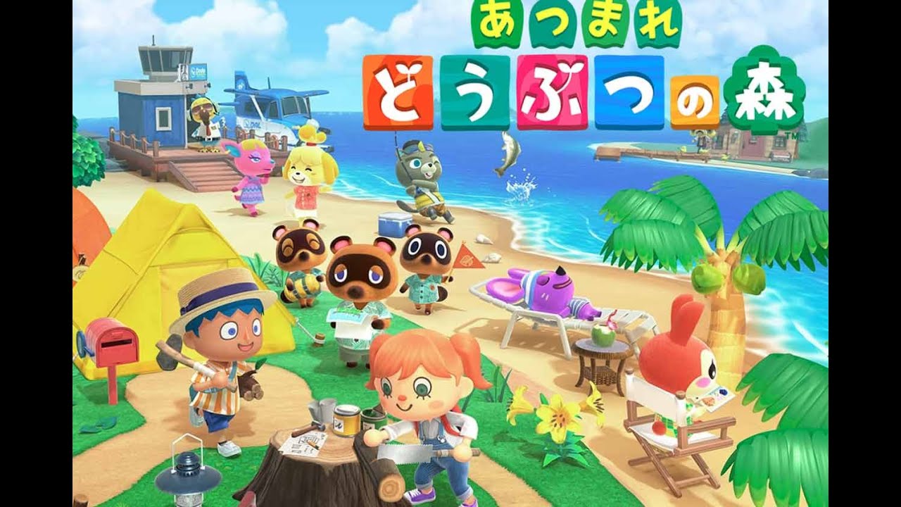 【動物森友會】 20260223