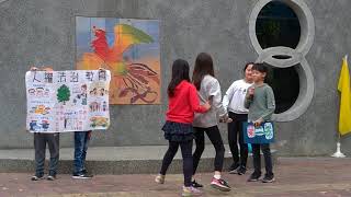 五忠1081219人權法制交通安全宣導