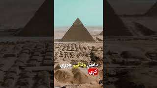 How They Built These Mega Structures 4500 yrs Ago Without Any Technoloy, Star Alignment Is wondering