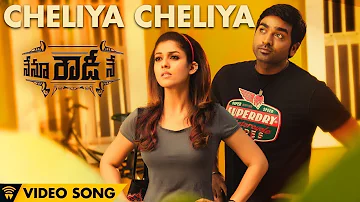 Cheliya Cheliya - Nenu Rowdy Ne | Video Song | Nayanthara,Vijay Sethupathi | Ranjith | Anirudh