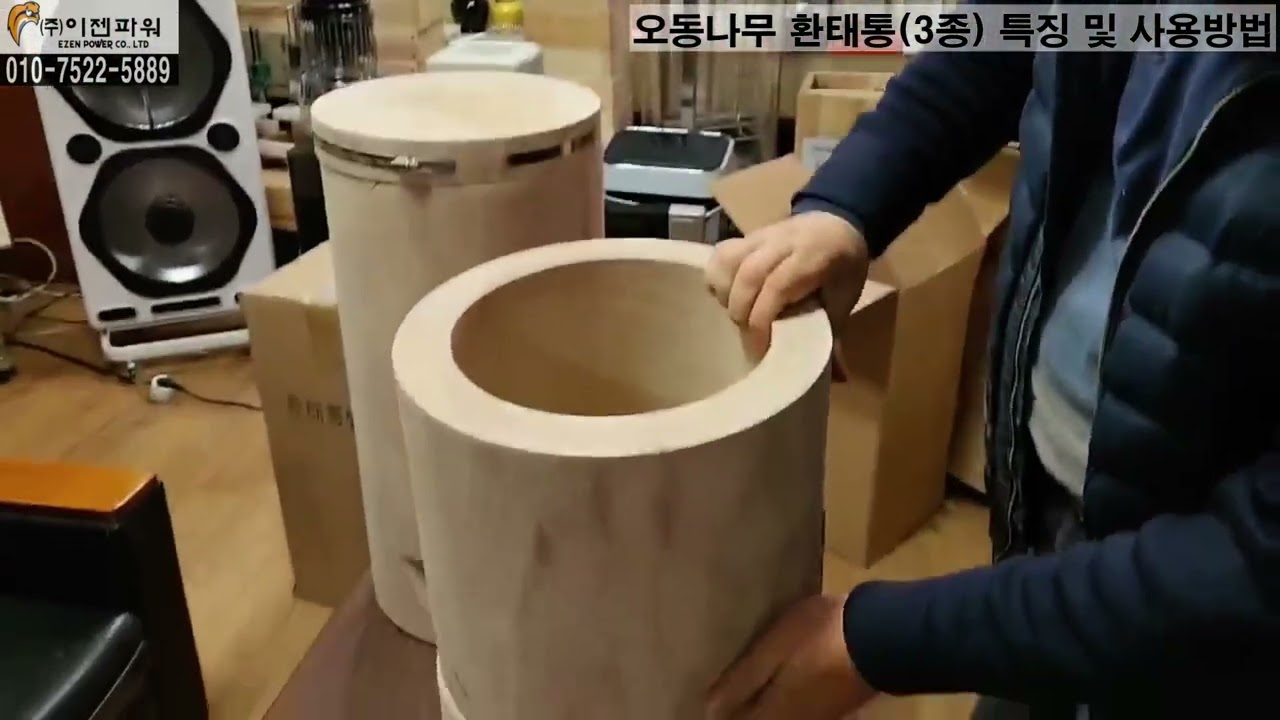 최고급 오동나무 환태통 및 증식용 벌통 (2단,3단) 자재 제작 판매 (주)이젠파워