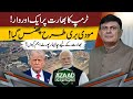 Big Setback for Modi | Why Chabahar Port is Important For India? | Dr Qadir Baloch