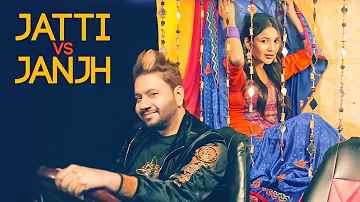 Jatti Vs Janjh (Full Song) Gurmeet Singh | Latest Punjabi Songs 2017 | T-Series