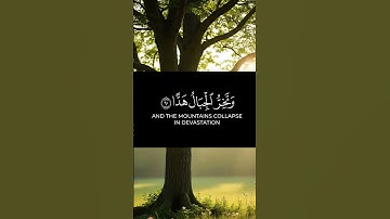 القران الكريم ياسر الدوسري صوت عذب الكريم #القرآن #اكسبلور #المصحف #القرآن_الكريم