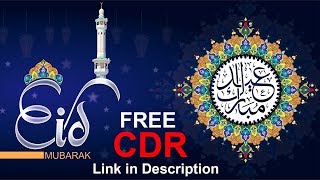 How to Create Eid Mubarak Wallpaper in coreDRAW II by umn Graphics screenshot 4