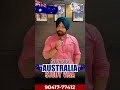 Australia Study Visa 2026 | 12th Pass Students Apply Now | Latest GTE Update | IELTS Guidance
