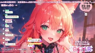 Asmrku100 我的舌頭在你耳裡蹦迪 パチパチするお菓子の音吐息囁き声耳舐め Ear Licking音圧密閉感高音質