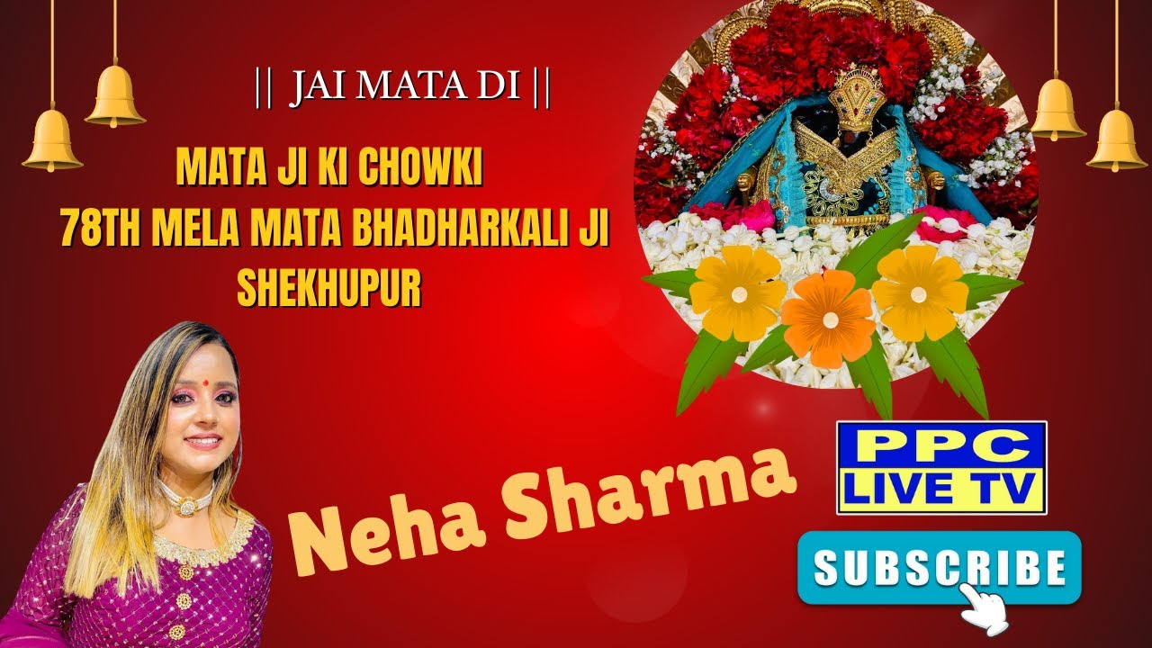🔴Neha Sharma ( Voice Of Punjab ) || 78th Mela Mata Bhadharkali ji || Shekhupur || 21.05.2025