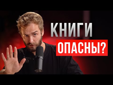 🎙 ТОП книг, которые делят жизнь на "До" и "После"