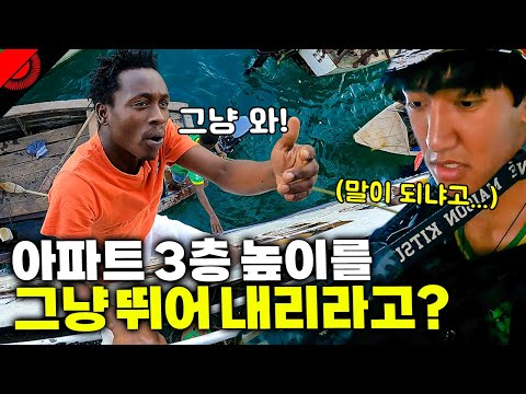 🇲🇼 #8 아프리카 최빈국 말라위 페리 대탈출 【아프리카 여행 36】
