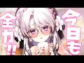 【朝枠】ダンスレッスン前に貴方に元気をお届け！！今日も全力でがんばりますわ～！！！！#shorts #vtuber【 #琴宮いおり / #ミクスト】