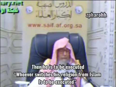 الفوزان المرتد يقتل لأنه عرف الحق