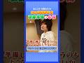 2.#前野智昭 #アフレコ #現場ロケ #声優エンタメチャンネル #アミューズメントメディア総合学院 #あんスタ #氷鷹北斗 #声優 #声優になろう #声優志望