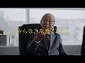 みんなためている篇（字幕あり）｜kintone（キントーン）テレビCM放映中