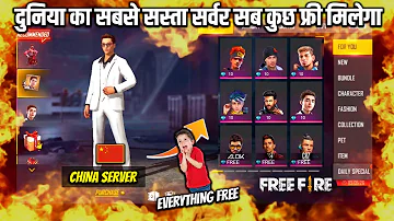 Is free fire a Chinese game?