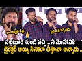 Director Saailu Kampati Heart Touching Speech | Raju Weds Rambai Success Meet