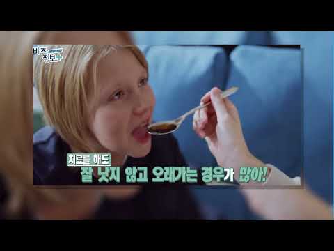 <strong>신영일의</strong> 비즈정보 플러스 198회차 / 머니투데이방송