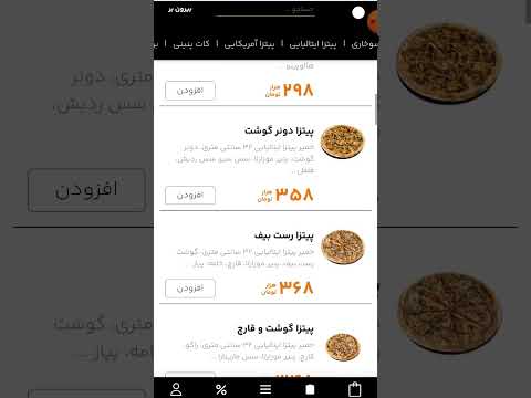 منو رستوران چییکن فامیلی  