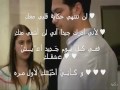 حضنت في قلبي صورتك امير و فريحة 
