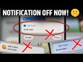 sim toolkit notification off | sim toolkit airtel alert notification kaise band kare | kaise hataye