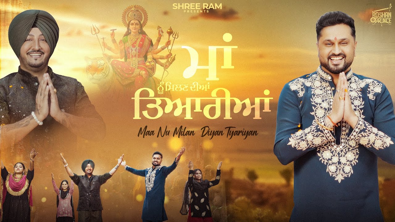 Maa Nu Milan Diyan Tyariyan (Official Video) Roshan Prince || Inderjit Nikku #chintpurni #matarani