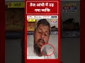 तेज आंधी में उड़ गया व्यक्ति : बरेली