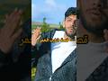 عبرة لكل شاب… قصة شارب الخمر