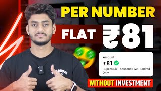 NEW EARNING APP TODAY | ₹81 FREE PAYTM CASH EARNING APPS 2024 | WITHOUT INVESTMENT BEST EARNING APP screenshot 3