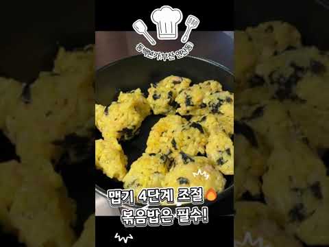 부산 맛집 뼈구이 연산동 동백본가
