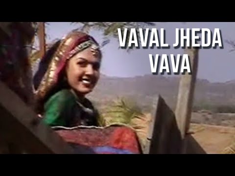 Vaval Jheda Vava   Gajaldo   Hit And Awesome Kutchi Lokgeet  Folk Songs   Superhit Kutchi Album