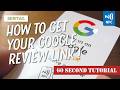 How To Get Your Google Review Link Step By Step 60 Second Tutorial How To Get Your Google Review Link Step By Step 60 Second Tutorial