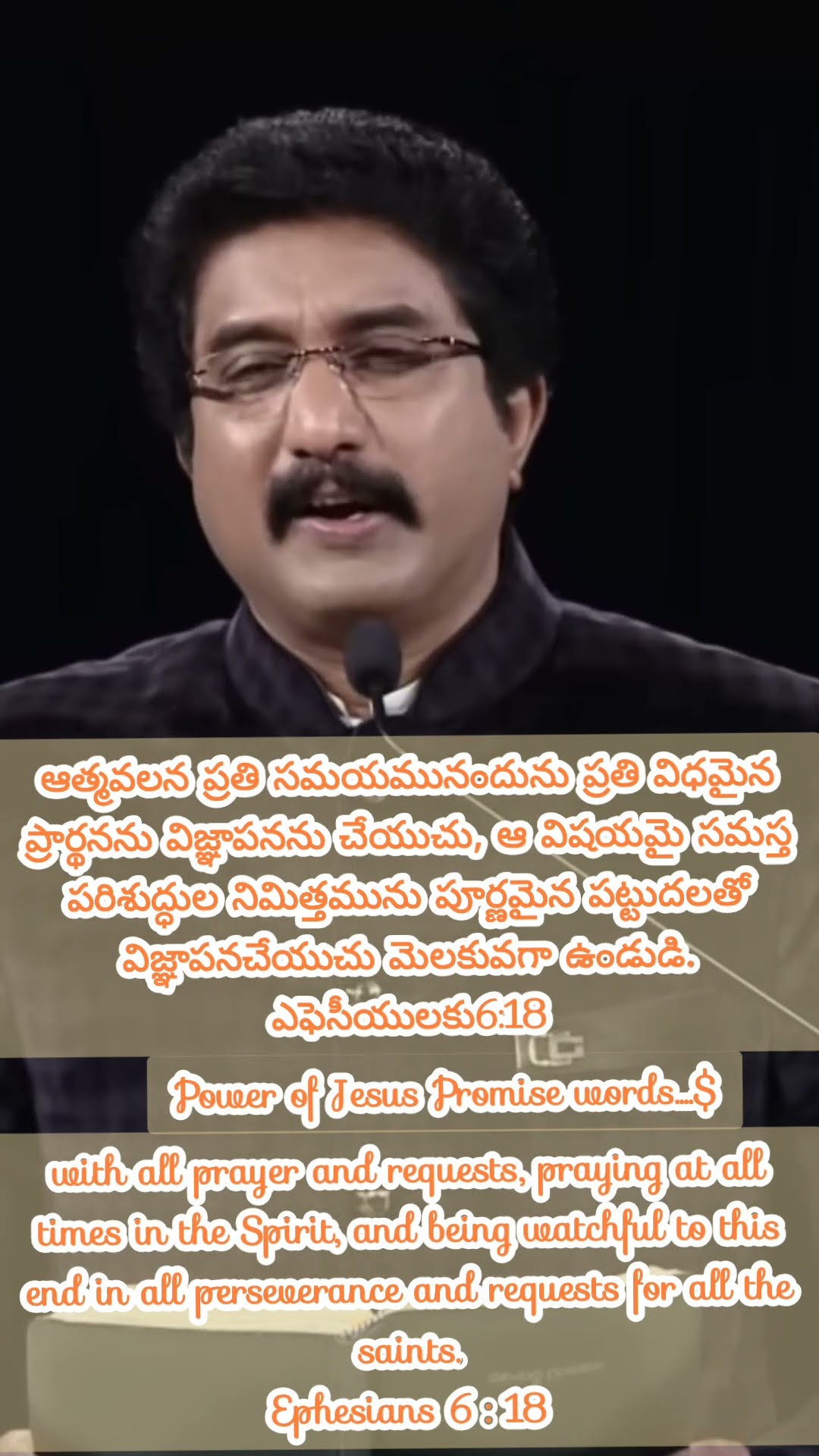 ✝జీసస్ త్యాగాలు - ShareChat