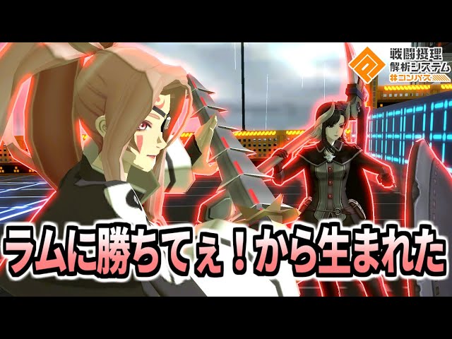 新環境のアミマリ編成が激アツ激オモロです【コンパス】 - YouTube