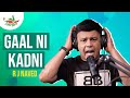 Gaal ni kadni  mirchi murga  rj naved