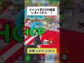 リズムゲー得意じゃないやつがラマロットをイベント前30分猛練習したら…？【フォートナイト・Fortnite】#stealthebrainrot #fortnite #shorts