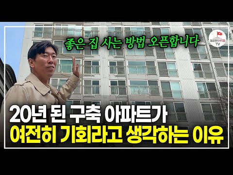 부린이가 반드시 봐야 할 영상 - 현장에서 활용할 수 있는 꿀팁 공개