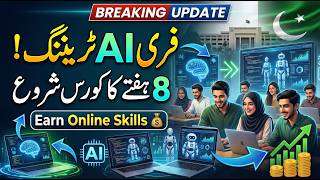 Pakistan Government Free AI Training Program | 8 Weeks AI Course Registration Start | Media 92