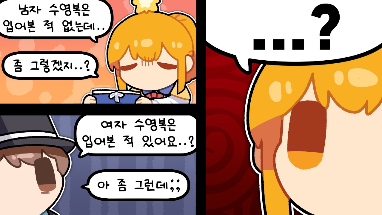편견