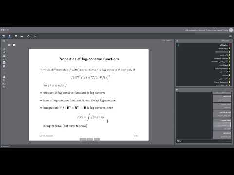 08 بهینه سازی محدب