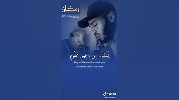 القرآن الكريم صوت رائع ماشاء الله
