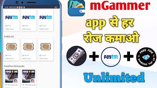 Best paytm earning app 2020 | Pubg Uc Earning app 2020 | New Earning app | mGamer | screenshot 3