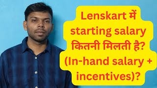 Lenskart में starting salary कितनी मिलती है? screenshot 5