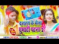 .viral maghi devi geet songpatna ke mela ghumadisatrudhan saxenadj blast song