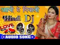 Dj Remix Song Aayi Hai Diwali Suno Ji Gharwali Dj Song Dholki Mix Dj Remix Song.