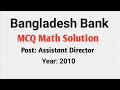 Bangladesh Bank. Assistant Director (AD). MCQ Math solution. Year-2010