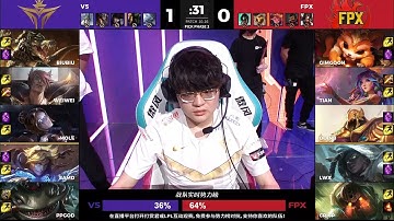V5 vs FPX | Playoffs - Round 1 Game 2 | LPL Summer Split 2020 – S10| Victory Five vs FunPlus Phoenix