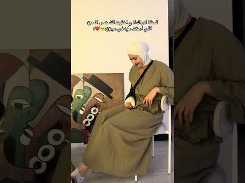 فيديو المواقف الصعبة والمحن تبينلك حقيقة اللي حولك واناهاي الفترة فلترت الناس وباقية بس عيلتي و٣ اصدقاء